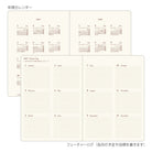 [Pre-Order] MIDORI 2027 Diary Hibino Blue Green