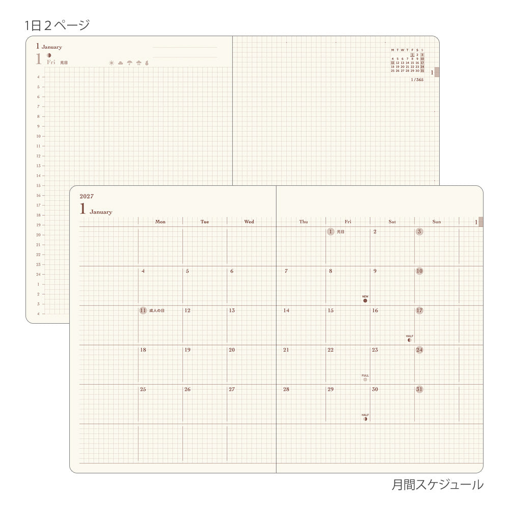 [Pre-Order] MIDORI 2027 Diary Hibino Blue Green