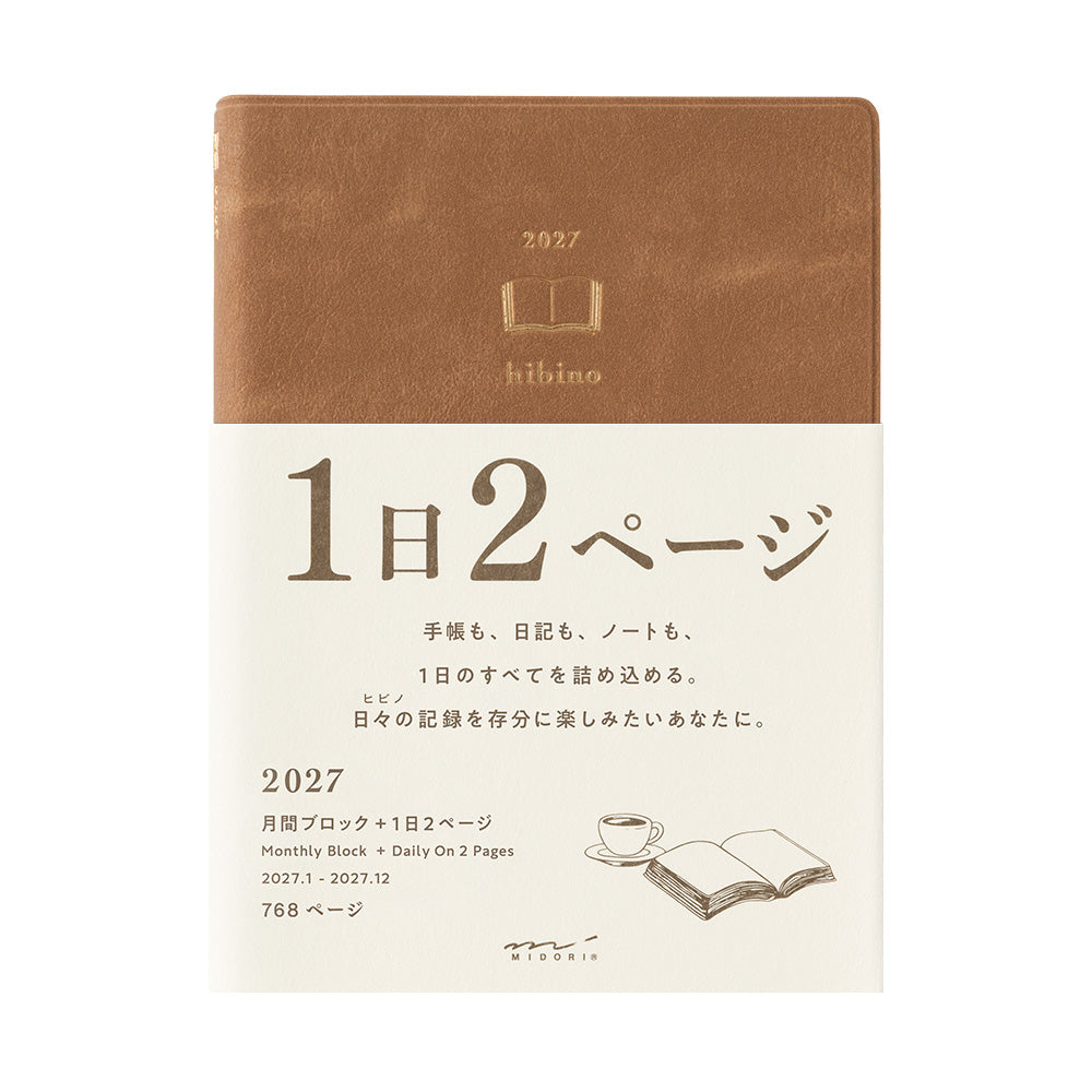 [Pre-Order] MIDORI 2027 Diary Hibino Camel