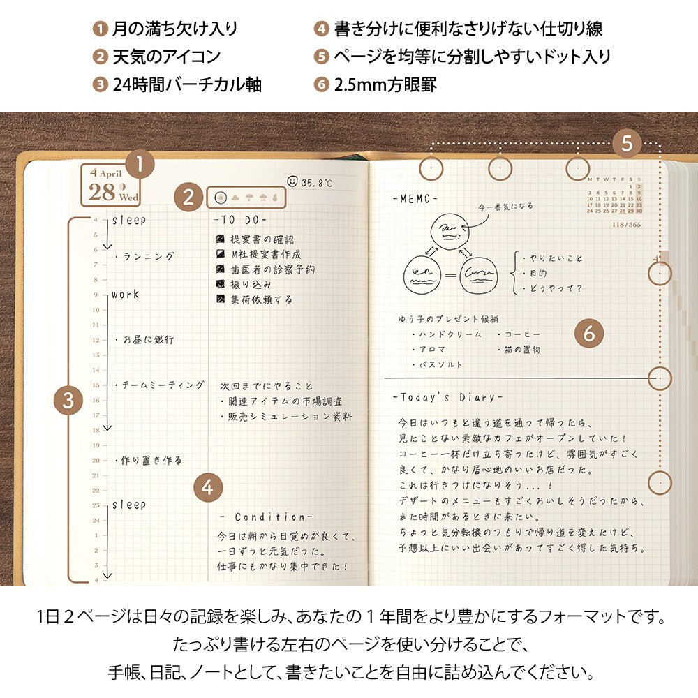 [Pre-Order] MIDORI 2027 Diary Hibino Camel