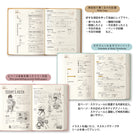[Pre-Order] MIDORI 2027 Diary Hibino Camel