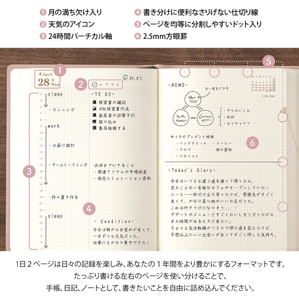 [Pre-Order] MIDORI 2027 Diary Hibino Pink