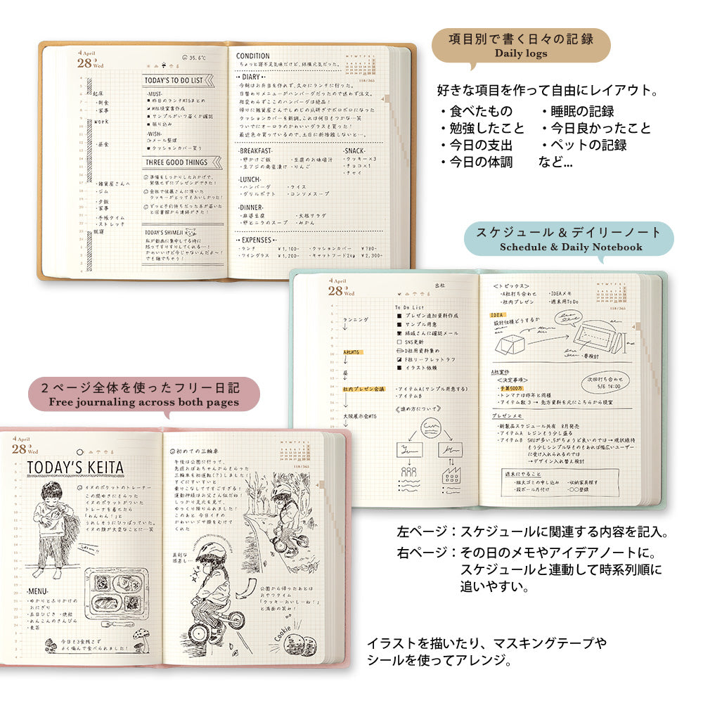 [Pre-Order] MIDORI 2027 Diary Hibino Pink