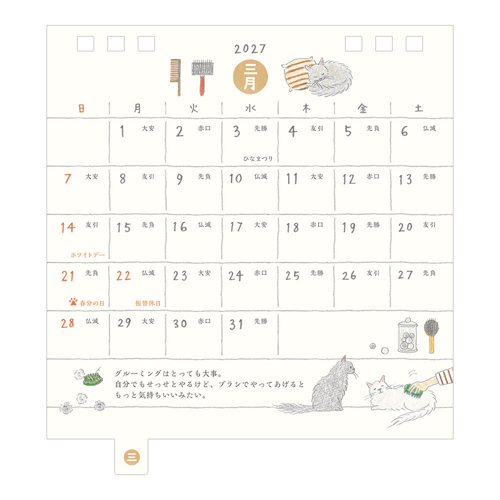 [Pre-Order] MIDORI 2027 Calendar Ring S Cat