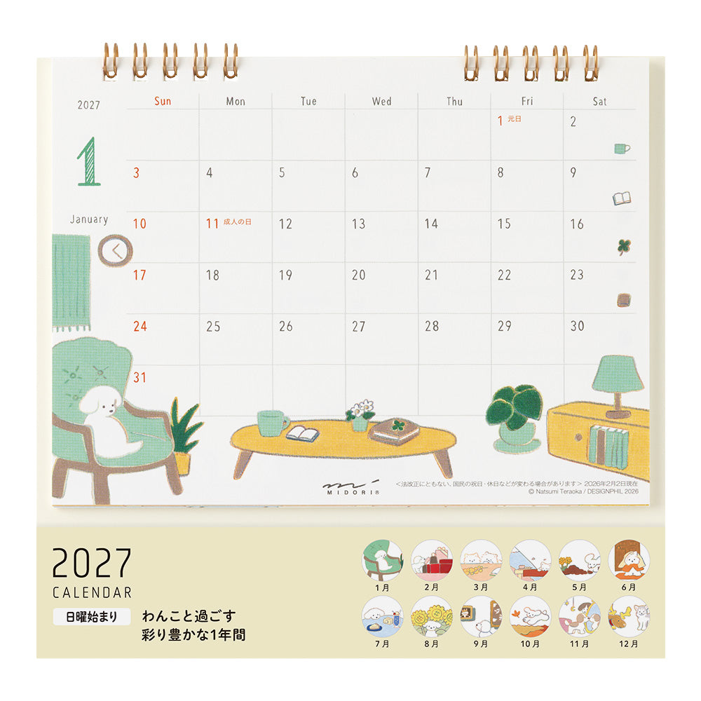 [Pre-Order] MIDORI 2027 Calendar Ring M Dog