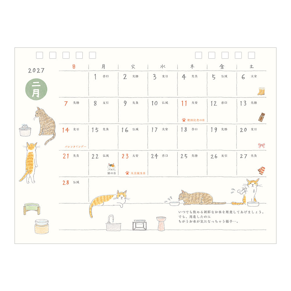 [Pre-Order] MIDORI 2027 Calendar Ring M Cat
