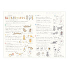 [Pre-Order] MIDORI 2027 Calendar Ring M Cat