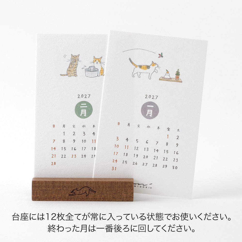 [Pre-Order] MIDORI 2027 Stand Calendar Cat