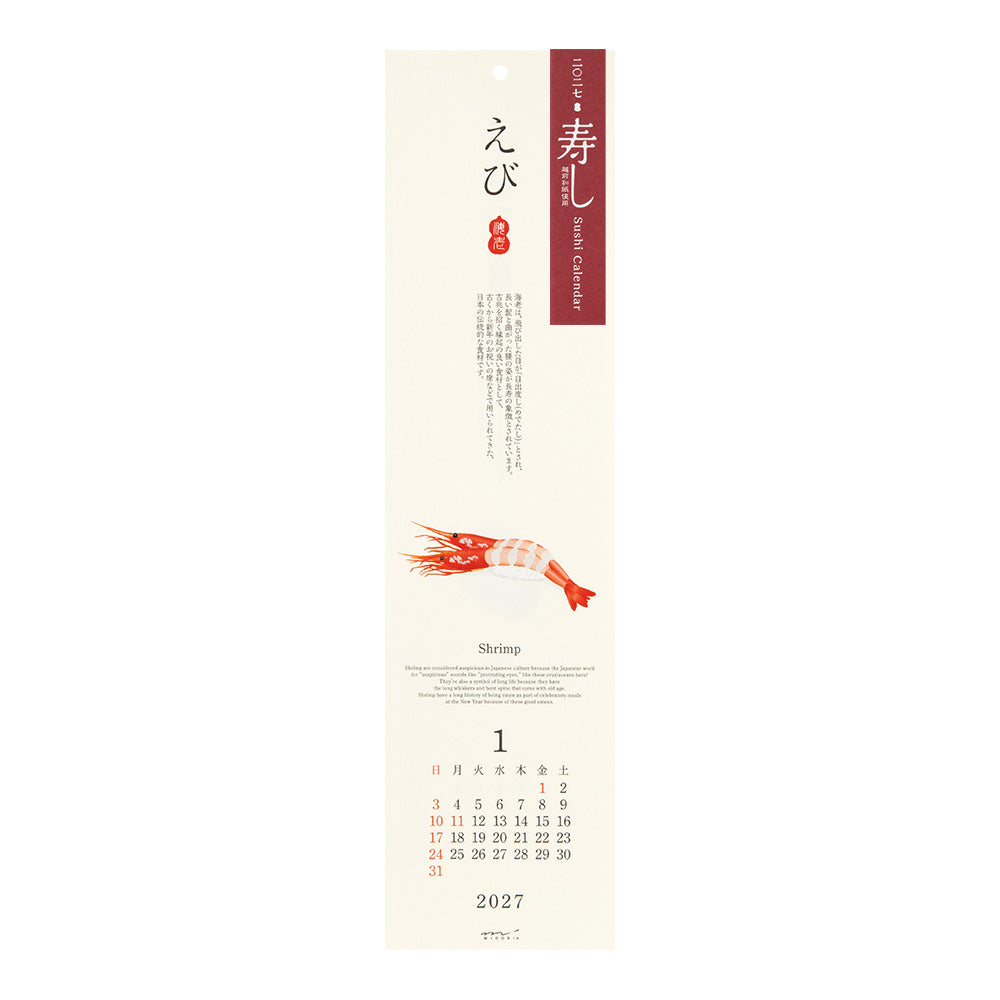 [Pre-Order] MIDORI 2027 Calendar Wall Hanging Echizen Washi Sushi