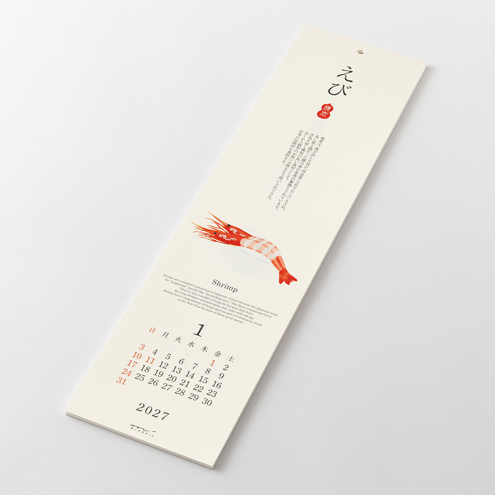 [Pre-Order] MIDORI 2027 Calendar Wall Hanging Echizen Washi Sushi