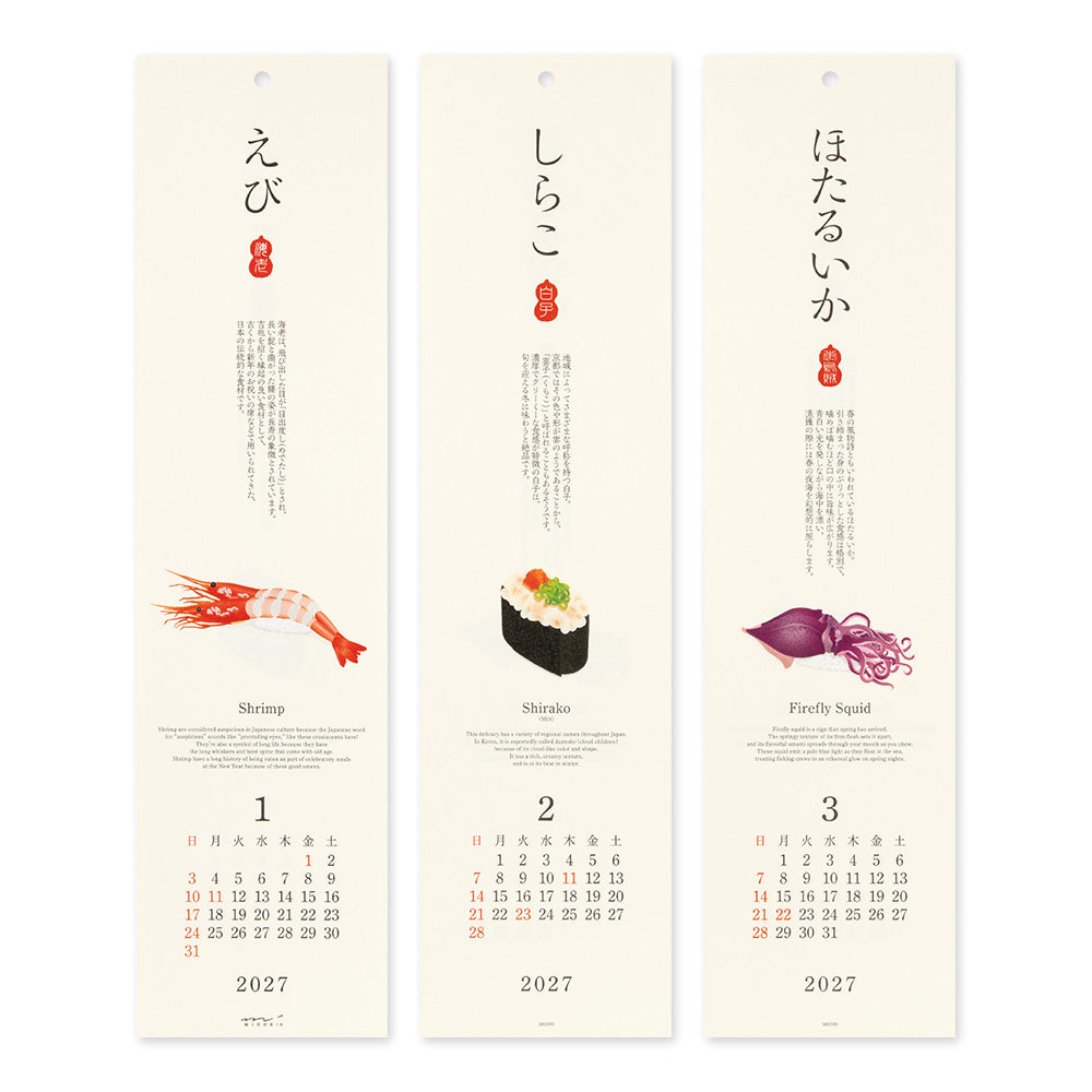 [Pre-Order] MIDORI 2027 Calendar Wall Hanging Echizen Washi Sushi
