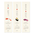 [Pre-Order] MIDORI 2027 Calendar Wall Hanging Echizen Washi Sushi