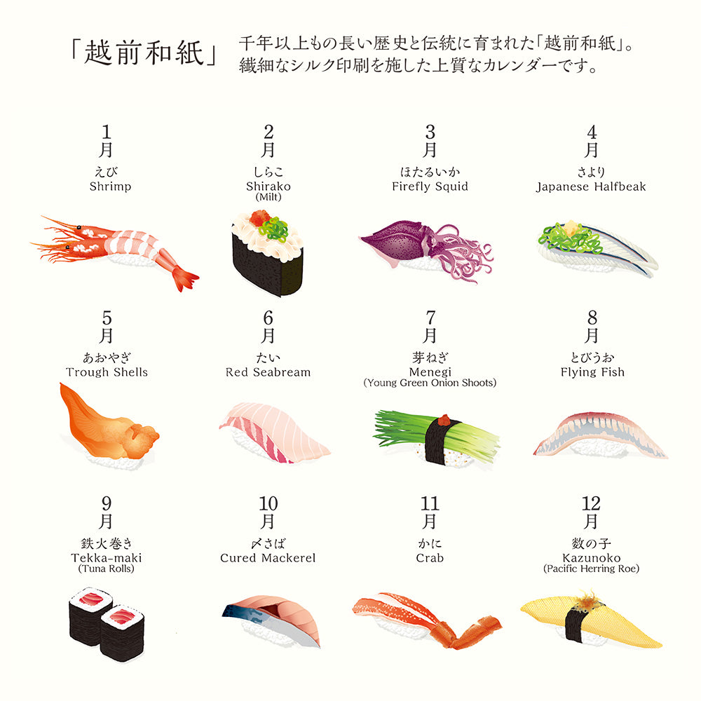 [Pre-Order] MIDORI 2027 Calendar Wall Hanging Echizen Washi Sushi