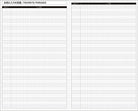 [Pre-Order] KOKUYO 2027 Jibun Techo Diary Biz Black
