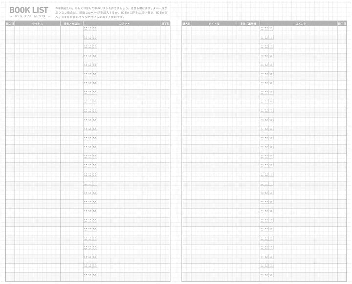[Pre-Order] KOKUYO 2027 Jibun Techo Diary White
