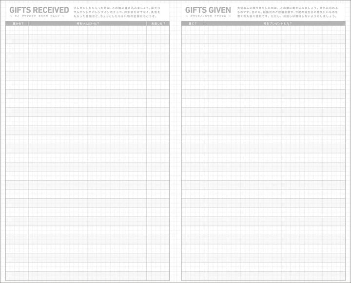 [Pre-Order] KOKUYO 2027 Jibun Techo Diary White