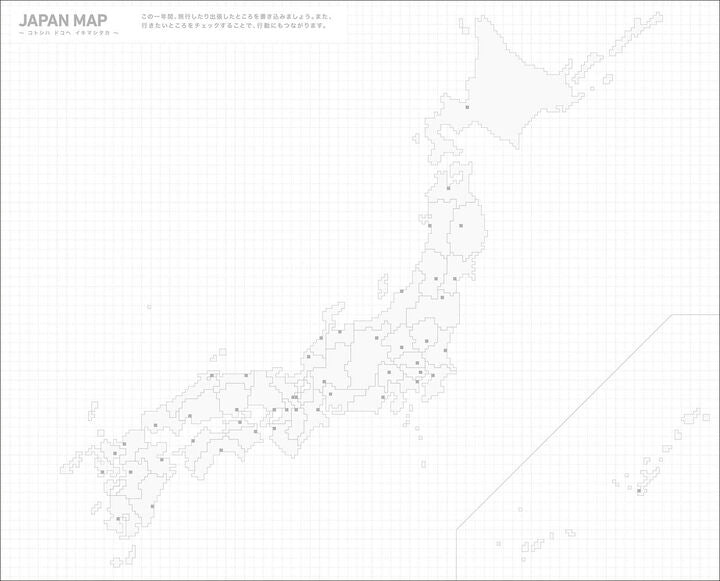 [Pre-Order] KOKUYO 2027 Jibun Techo Diary Green