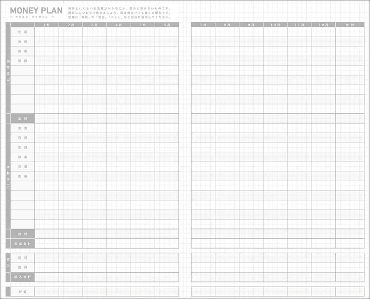 [Pre-Order] KOKUYO 2027 Jibun Techo Diary Yellow