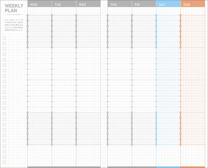 [Pre-Order] KOKUYO 2027 Jibun Techo Diary mini Green
