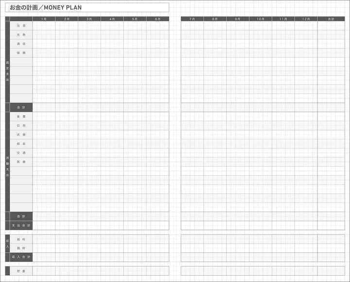 [Pre-Order] KOKUYO 2027 Jibun Techo Diary Biz Refill