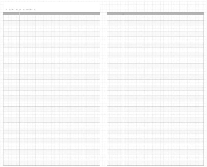 [Pre-Order] KOKUYO 2027 Jibun Techo Diary Refill