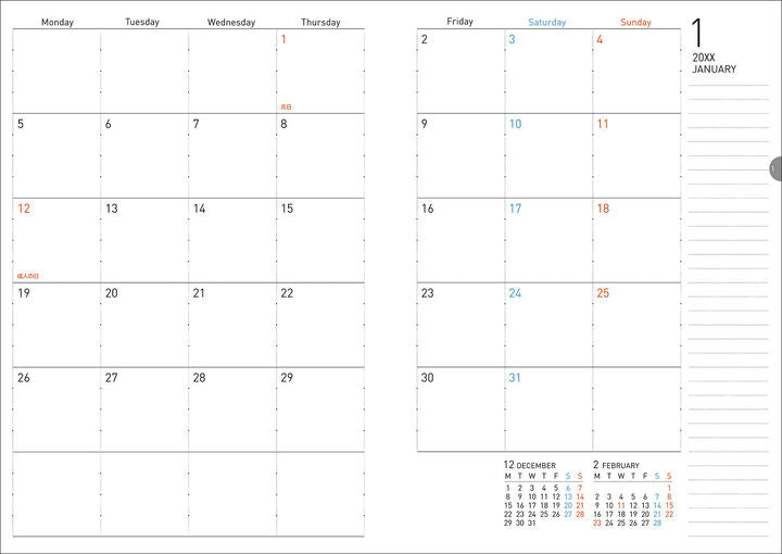 [Pre-Order] KOKUYO 2027 Softring Diary A5 Cat