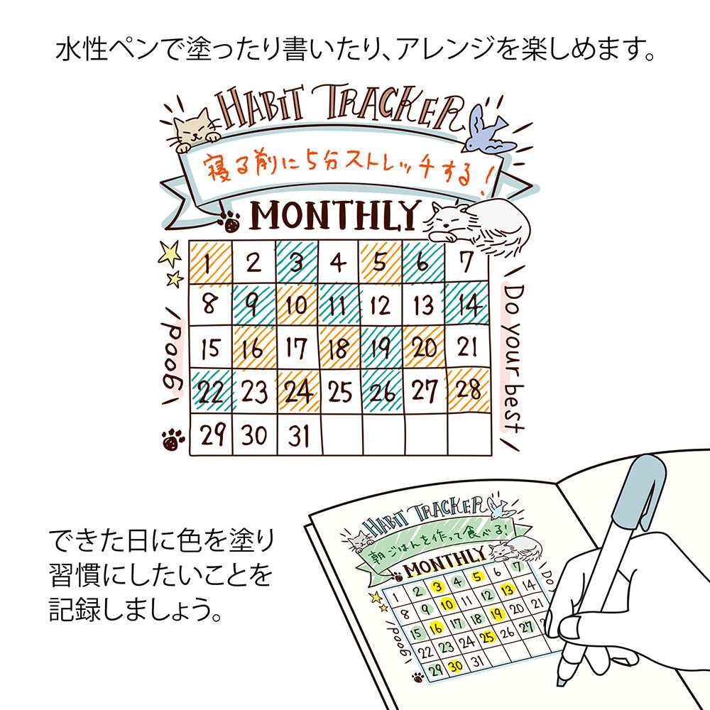 MIDORI Paintable Stamp Pre-Inked Brown Habit Tracker