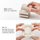 MIDORI Paintable Stamp Pre-Inked Brown Habit Tracker
