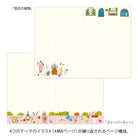 MIDORI Yuru Log Notebook B6 My Life A