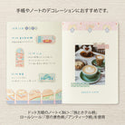 MIDORI Yuru Log Roll Sticker Antique