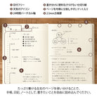 MIDORI Notebook Hibino Free Diary A6 Ivory