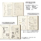 MIDORI Notebook Hibino Free Diary A6 Ivory