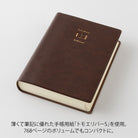 MIDORI Notebook Hibino Free Diary A6 Brown