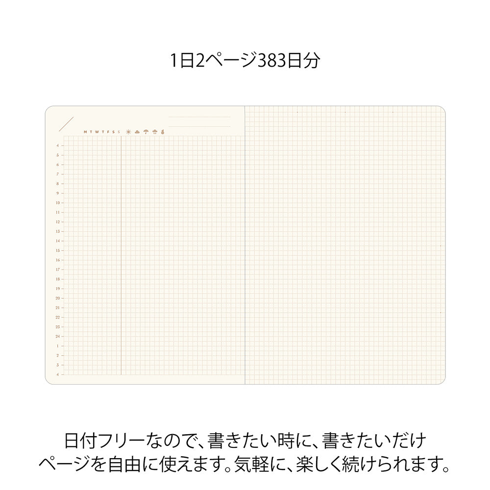 MIDORI Notebook Hibino Free Diary A6 Brown