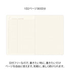 MIDORI Notebook Hibino Free Diary A6 Brown
