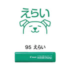PILOT Frixion Stamp Green - Great