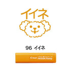 PILOT Frixion Stamp Orange - Like
