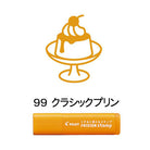 PILOT Frixion Stamp Orange - Classic Pudding