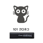 PILOT Frixion Stamp Black - Cat