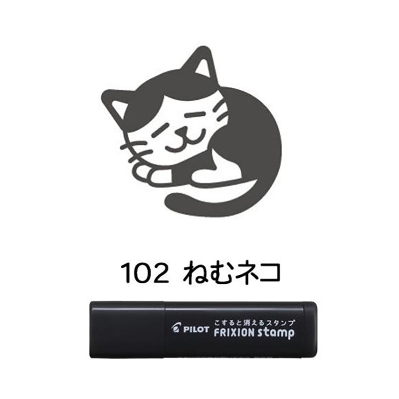 PILOT Frixion Stamp Black - Sleepy Cat