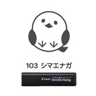 PILOT Frixion Stamp Black - Long-Tailed Tit Bird