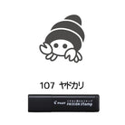 PILOT Frixion Stamp Black - Hermit Crab