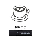 PILOT Frixion Stamp Black - Latte