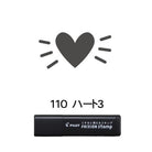 PILOT Frixion Stamp Black - Heart